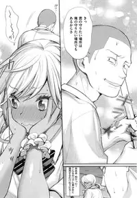 [MGMEE] Joshi OtaCir no Ouji-sama - The Prince of Girl's Otaku Circle