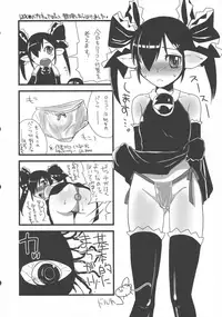 (C82) [Sarurururu (Doru Riheko)] Guest Genkou Sairokubon (Various)