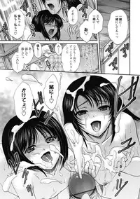 COMIC Tenma 2009-07 Vol. 134