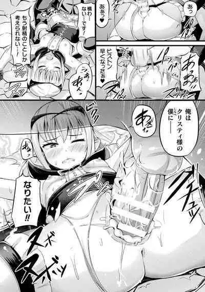 Ma Shoku Jo Rou Roku