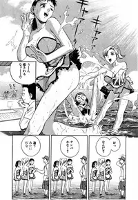 [HIDEMARU] Sweets - Amai Kajitsu 1