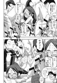 [Anthology] COMIC Shoujo Shiki Natsu 2012 [Digital]