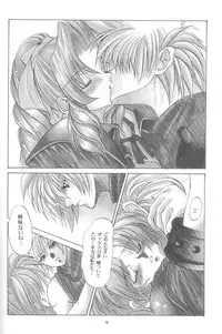 [SFT (Kawakami Takashi, Itou Nozomi)] KAWAKAMI 5 Nagashima (Final Fantasy VII, Dead or Alive 2)