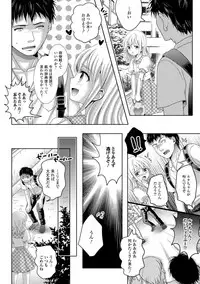 [Anthology] Gekkan Web Otoko no Ko-llection! S Vol. 32 [Digital]