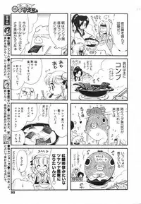 COMIC Megastore H 2003-05