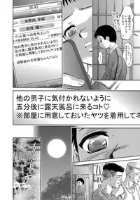 COMIC Magnum Vol. 77