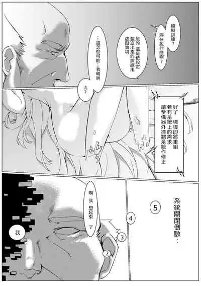 Griffin Entertainment Dolls Hall