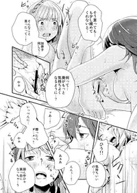 (同人誌) [No Such Agency] Xenocross Vol.1 digital ver