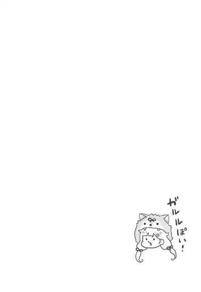 (C97) [Nanairo no Neribukuro (Nanashiki Fuka)] Yuudachi, Yobai Suruppoi (Kantai Collection -KanColle-) [Chinese] [嗶咔嗶咔漢化組]