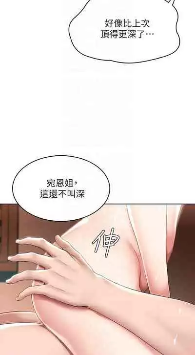 养老金的所有者 31-54 CHI