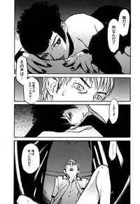 [Sakurami Hiroki] LUST