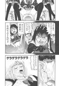 [Kobayashi Shounen] Mairandohatsuten