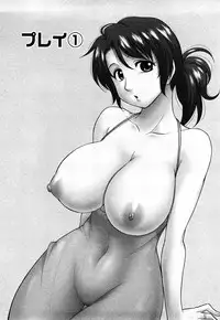 [Maeda Sengoku] Sakurada-san to Boku no Koto Vol.1