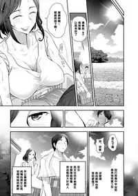 [大見武士] 沼田清美さん（34歳）の場合（Chinese）