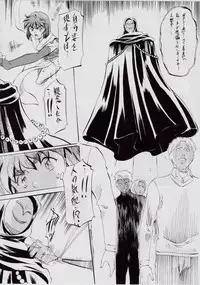 [Busou Megami (Kannaduki Kanna)] 亜衣&麻衣・天界編序章~幻想姉妹 (Injuu Seisen Twin Angels)