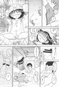 (同人誌) [MULTI VITAMIN] 操時完柑