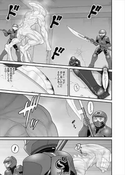 鉄騎姫 ―TEKKI― 38-64話