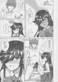 (C89) [Dokomademo Aoi Sora ni Ukabu Niku. (Nikusoukyuu.)] Mite Iru dake Dewa.... (Kantai Collection -KanColle-)