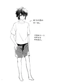 (Tora Matsuri 2015) [Kurimomo (Tsukako)] Mitsuba Love Story (Owari no Seraph) [Chinese] [无毒汉化组]