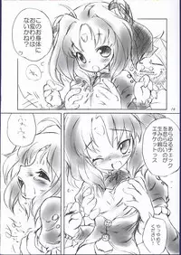 (CR32) [Oh!saka Spirits (Ugeppa, Aiyama Toshikazu, RT.)] ELLEAIR (Beat Angel Escalayer)