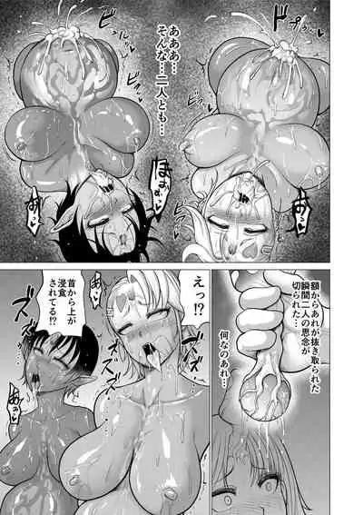 Dluminia Oukoku Monogatari "Hatsuro no Hanamitsu"