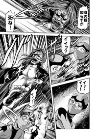 [Kisirian (Goro Mask)] Ryoujoku Shokei Professor to 20 Hito no Josentouin [Digital]