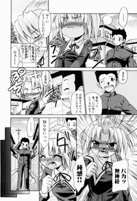 [Nikusyo] Rin to Miyako no Munekyun Diary