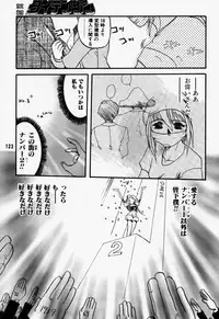 [Rikudoukan (Rikudou Koushi)] Daitenjin Kanpekihan (Excel Saga)