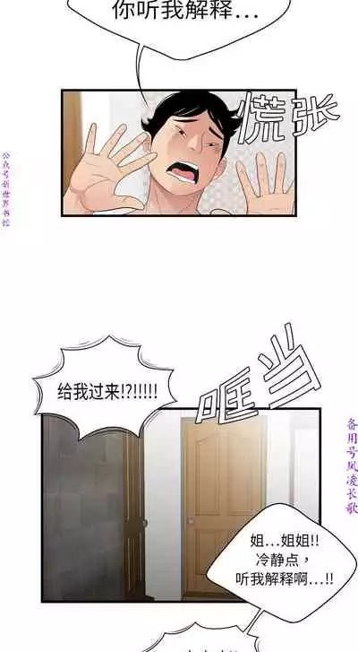 性爱百分百 完结 【中文】