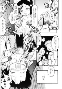 [Gabyonuno] Onnanoko Nado Boshuuchuu