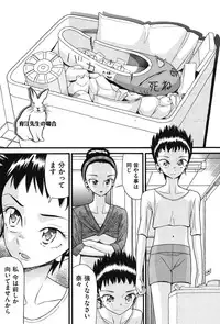 [Hatch] Usagi no Koe (First Half) [Digital]