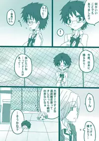 [Denjarasu Yamada] 妄想貴族