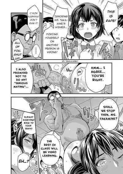 [Hinotsuki Neko] Oshiete! Tanetsuke Sensei ~Karada de Oshieru Aka-chan no Tsukurikata~ | Tell Me! Mating Teacher! ~Teaching Making Babies with Your Body~ (COMIC Grape Vol. 104) [English] [Insomnum] [Decensored]