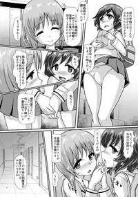 (C93) [Aoba Q Madou (Hakaba Yodomu)] Panzer High no Osamekata 3 (Girls und Panzer)