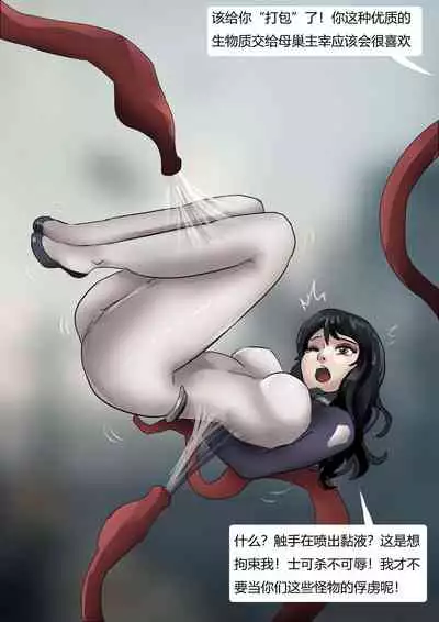 [King] 紧身衣战斗服美女 Tights battle suit beauty [Chinese]