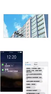 [The Jinshan] Sadistic Beauty | 虐美人 Ch.1-48[Chinese] [17+沒有漢化]