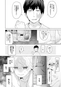 Noraneko Shoujo to no Kurashikata Ch. 1-21