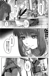 COMIC Kairakuten BEAST 2014-12