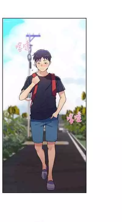 【周六连载】秘密教学（作者：美娜讚 & 鋼鐵王） 第1~53话