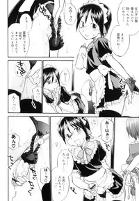 [Hinemosu Notari] Futanari Bitches