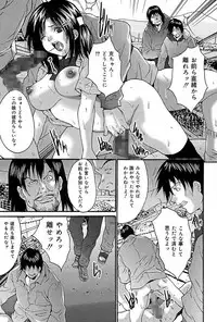 [Oyama Yasunaga] Bukkake [Digital]