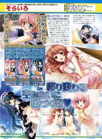 BugBug 2009-07 Vol. 179