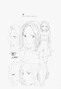 [Maimu-Maimu] Oneesama ga Ikasete ageru