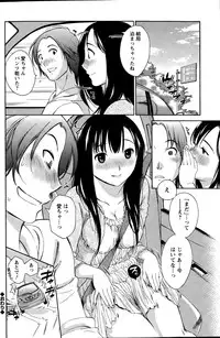 Action Pizazz Special 2015-11