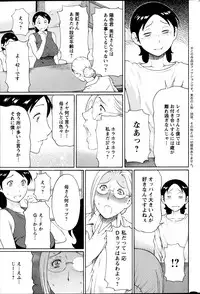 Action Pizazz 2013-08