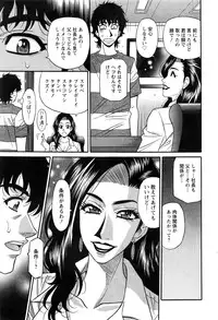 Action Pizazz DX 2016-09