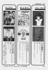 [Anthology] Game Miki Vol. 6 (Various)