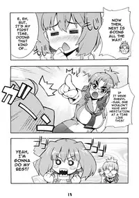 (C74) [Mix Fry (Takurou)] Ran Nana (Macross Frontier) [English]