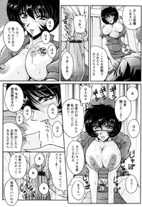 [Phantom] 2LDK-Ra-Apron