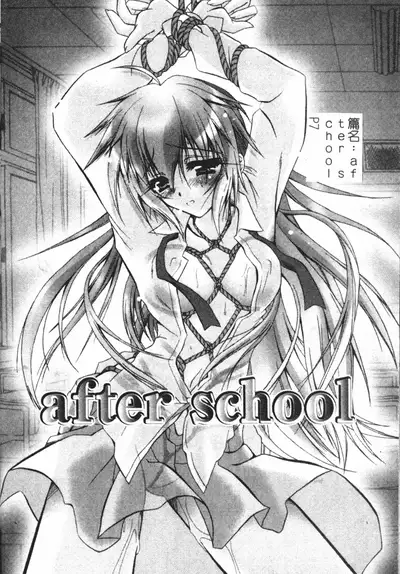 [Parfait] Tell me Ch. 1-10 [Chinese]